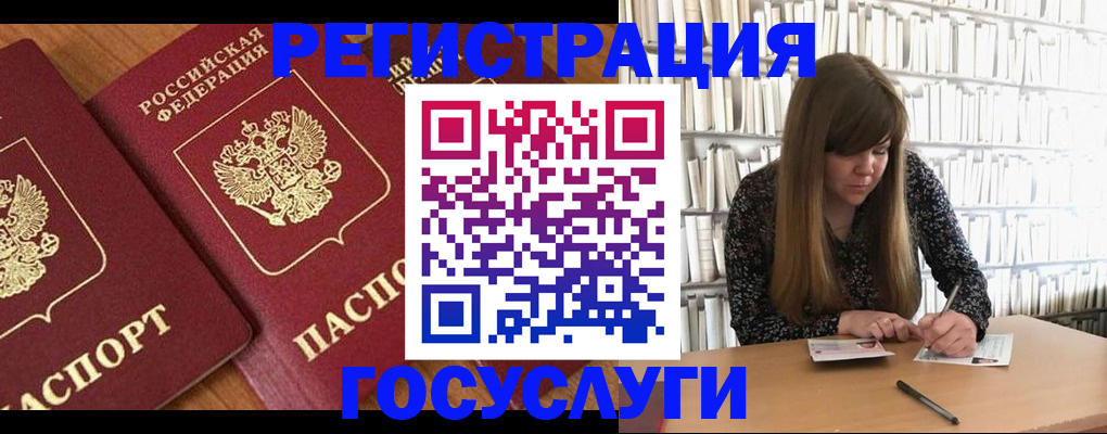 прописка законно в Карелии