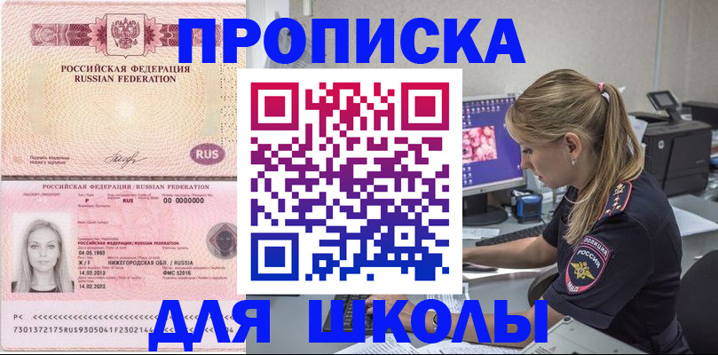пропишу в квартире в Карелии